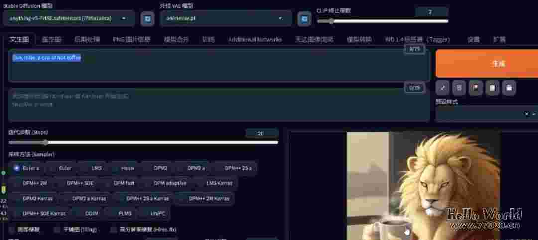 AI 绘画 | Stable Diffusion 最新离线安装包,支持 WIN/MAC!